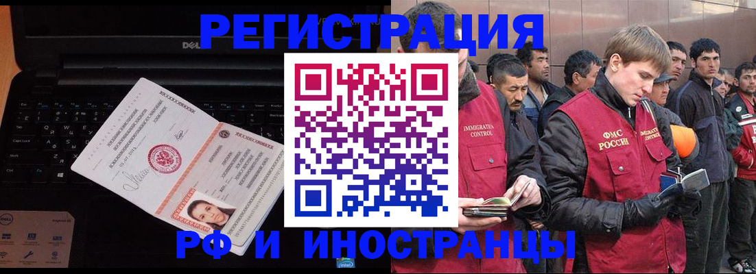 прописка поиск в Кяхте